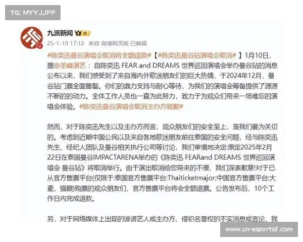 中国留学生曼谷失踪事件引发广泛关注 海外参赛安全问题成焦点