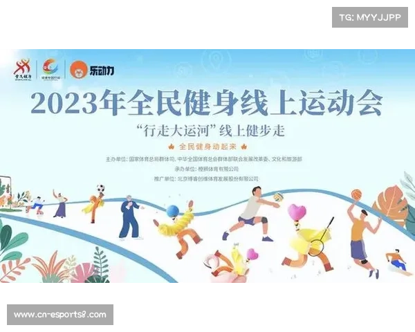 攀岩入奥五周年纪念 国内参与人数突破百万大关 展现全民健身热潮